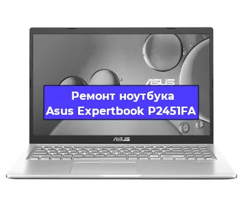 Замена клавиатуры на ноутбуке Asus Expertbook P2451FA в Воронеже